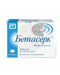 Betaserc tablets 24mg, No. 20 | Buy Online