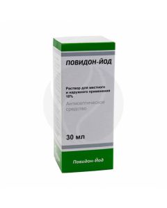 Povidone-iodine solution 10%, 30ml | Buy Online