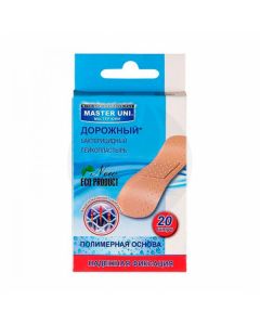 Master Uni bactericidal adhesive plaster on a fabric basis Travel first-aid kit, No. 20 | Buy Online