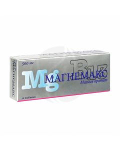 Magnemax tablets 500mg, No. 50 | Buy Online