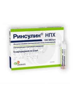 Rinsulin NPH suspension for subcutaneous administration 100 IU / ml, 3 ml No. 5 | Buy Online