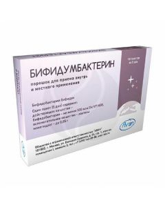 Bifidumbacterin powder for oral administration and topical application 5 doses., No. 10 pack . | Buy Online