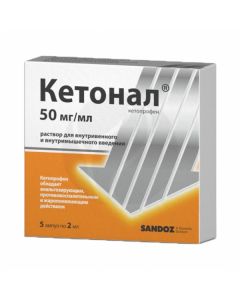 Ketonal solution for injection 50mg / ml, 2ml No. 5 | Buy Online