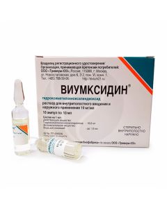 Viumxidin solution for intracavitary and external use 10mg / ml, 10ml No. 10 | Buy Online