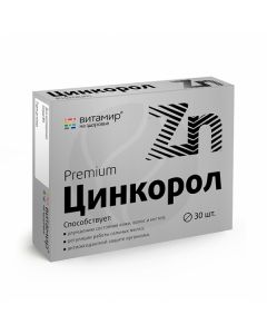Tsinkorol tablets dietary supplements, No. 30 | Buy Online