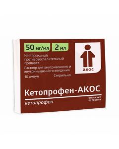 Ketoprofen-Akos injection solution 50mg / ml, 2ml No. 10 | Buy Online