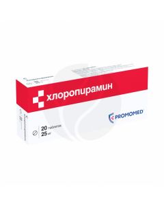 Chloropyramine tablets 25mg, No. 20 | Buy Online