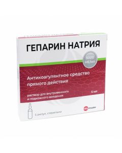 Heparin sodium solution for intravenous and subcutaneous administration of 5000IU / ml, 5ml No. 5 | Buy Online