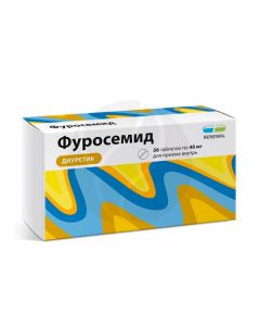 Furosemide tablets 40mg, No. 56 | Buy Online