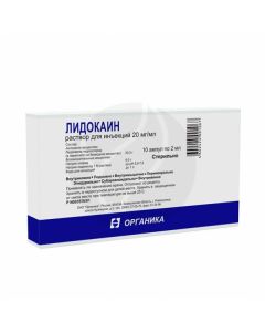 Lidocaine injection 20mg / ml, 2ml No. 10 | Buy Online