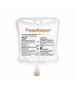 Reamberin solution for infusion 1.5%, 250ml No. 5 | Buy Online