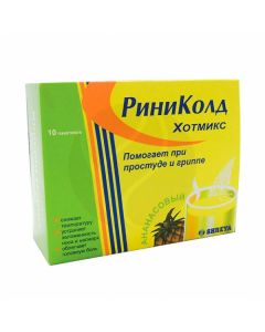 Rinikold Hotmix powder d / prig. oral solution Pineapple 5g, No. 10 | Buy Online