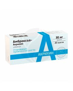 Ambroxol tablets 30mg, No. 20 | Buy Online