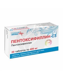Pentoxifylline - SZ tablets p / o 400mg, No. 20 | Buy Online