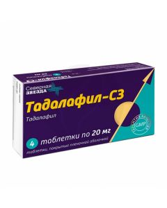 Tadalafil-SZ tablets 20mg, No. 4 | Buy Online