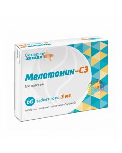 Melatonin - SZ tablets p / o 3mg, No. 60 | Buy Online