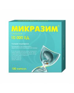Micrasim capsules 10000ED, No. 100 | Buy Online