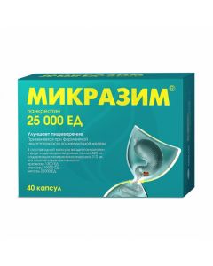 Micrasim capsules 25000ED, No. 40 | Buy Online