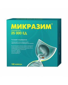 Micrasim capsules 25000ED, No. 100 | Buy Online
