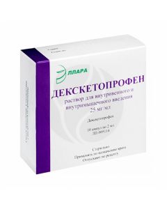 Dexketoprofen solution for injection 25mg / ml, 2 ml No. 10 | Buy Online