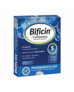 Bifitsin synbiotic capsules dietary supplements, No. 10 | Buy Online