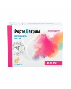 Fortedetrim 4000ME capsules, No. 30 | Buy Online