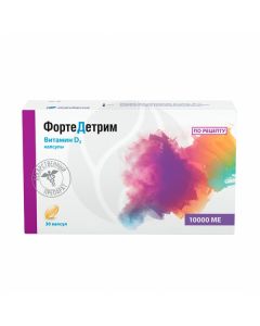 Fortedetrim capsules 10000ME, No. 30 | Buy Online