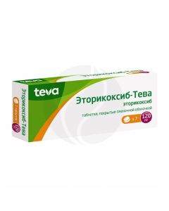 Etoricoxib-Teva tablets 120mg, No. 7 | Buy Online