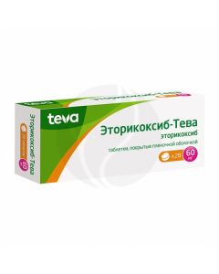Etoricoxib-Teva 60mg tablets, No. 28 | Buy Online
