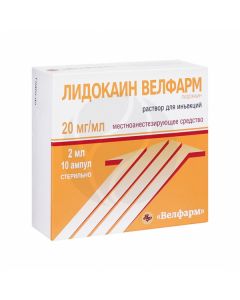 Lidocaine Velpharm solution for injection 20mg / ml, 2ml No. 10 | Buy Online