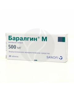 Baralgin M tablets 500mg, No. 20 | Buy Online