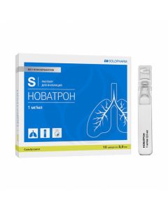 Novatron solution for inhalation 1mg / ml, 2.5ml No. 10 | Buy Online