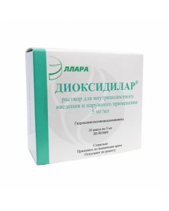 Dioxidilar solution for intracavity and external application. 5mg / ml, # 10 | Buy Online