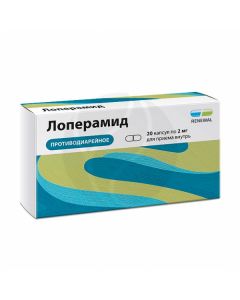 Loperamide capsules 2mg, No. 20 | Buy Online