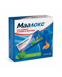 Maalox oral suspension 15ml, No. 6 | Buy Online