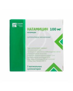 Natamycin vaginal suppositories 100mg, No. 3 | Buy Online