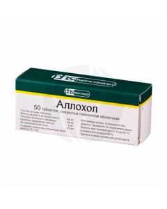 Allohol tablets p / o, No. 50 | Buy Online