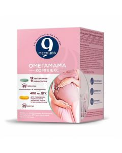 Omegamama complex 9 MONTHS set of tablets and capsules of dietary supplements, No. 30 + 30 | Buy Online