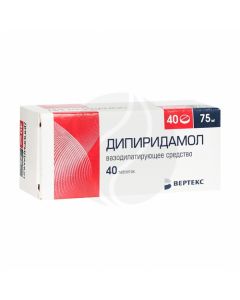 Dipyridamole tablets p / o 75mg, No. 40 Vertex | Buy Online