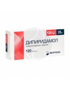 Dipyridamole tablets p / o 25mg, No. 120 Vertex | Buy Online