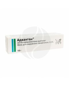 Advantan ointment for external use 0.1%, 15g | Buy Online