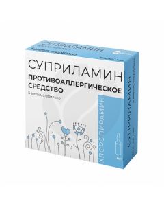 Suprilamin solution for intravenous and intramuscular injection. 20mg / ml, 1ml # 5 | Buy Online