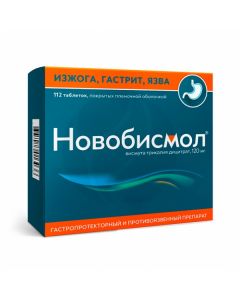 Novobismol tablets 120mg, No. 112 | Buy Online