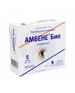 Ambene Bio injection solution 2ml, No. 5 | Buy Online