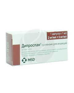 Diprospan suspension for injection. 2mg + 5mg / ml, 1ml | Buy Online