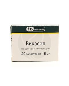 Vikasol tablets 15mg, No. 20 | Buy Online