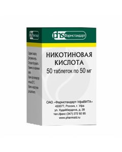 Nicotinic acid tablets 50mg, No. 50 | Buy Online