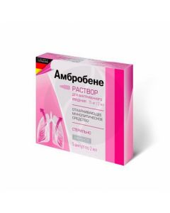 Ambrobene injection solution 15mg, 2 ml No. 5 | Buy Online