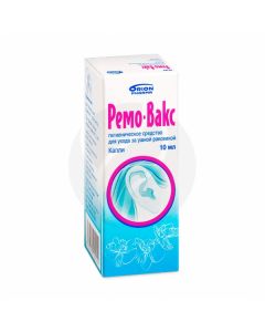 Remo-Wax drops hygienic product for ear skin care, 10ml | Buy Online