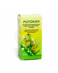 Rotokan extract liquid for oral and local use, 50 ml | Buy Online